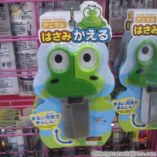 Cute frog scissors
