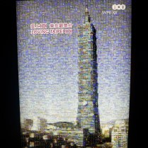 Taipei 101 collage