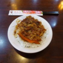 Formosa Chang Braised Meat Rice